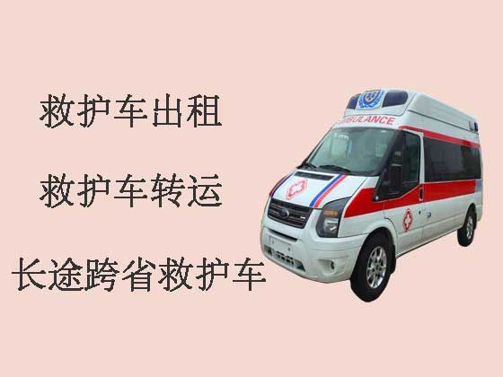 连云港长途私人救护车出院接送